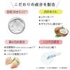 「はじめてセット ロゼット 夢みるバーム 白泥リフトモイスチャー ローズ90g クレンジング メイク落とし 毛穴 角栓」の商品サムネイル画像6枚目