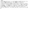 「はじめてセット ロゼット 夢みるバーム 白泥リフトモイスチャー ローズ90g クレンジング メイク落とし 毛穴 角栓」の商品サムネイル画像8枚目