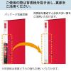 「コクヨ リングファイル スリムスタイル（ワンタッチ開閉リング） A4タテ 丸型2穴 背幅33mm 220枚とじ 赤 フ-URF430NR 2冊」の商品サムネイル画像9枚目