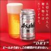「【ワゴンセール】簡易熨斗付き 飲み比べ アサヒビール5種セット 350ml 1箱（12本）（わけあり品）」の商品サムネイル画像4枚目