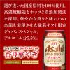 「【ワゴンセール】簡易熨斗付き 飲み比べ アサヒビール5種セット 350ml 1箱（12本）（わけあり品）」の商品サムネイル画像8枚目