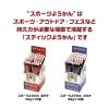 「【ワゴンセール】井村屋 スポーツようかん カカオ 38g 10本（わけあり品）」の商品サムネイル画像4枚目
