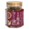 「【ワゴンセール】まるいち 糸島麺麻（メンマ）ラー油明太子 100g 1個 九州丸一食品 缶詰・瓶詰 ご飯のおとも おつまみ（わけあり品）」の商品サムネイル画像1枚目