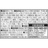 「【ワゴンセール】日清食品 日清のどん兵衛 鴨だしそばミニ 3個（わけあり品）」の商品サムネイル画像3枚目