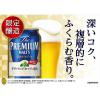 「【ワゴンセール】送料無料 （期間限定） ビール ザ・プレミアム・モルツ（プレモル） ダイヤモンドホップの恵み 350ml 1ケース（24本）（わけあり品）」の商品サムネイル画像4枚目