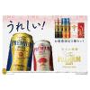 「【ワゴンセール】歳暮ギフト 簡易熨斗付き ザ・プレミアム・モルツ（プレモル）「華」歳暮限定5種セット 1箱（12本）（わけあり品）」の商品サムネイル画像2枚目