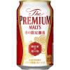 「【ワゴンセール】歳暮ギフト 簡易熨斗付き ザ・プレミアム・モルツ（プレモル）「華」歳暮限定5種セット 1箱（12本）（わけあり品）」の商品サムネイル画像4枚目
