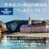 「【ワゴンセール】輸入ビール 飲み比べ おまけ付き ドイツビールグラス付飲み比べ 1箱（3本） 月桂冠（わけあり品）」の商品サムネイル画像3枚目