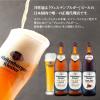 「【ワゴンセール】輸入ビール 飲み比べ おまけ付き ドイツビールグラス付飲み比べ 1箱（3本） 月桂冠（わけあり品）」の商品サムネイル画像5枚目