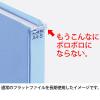 「アスクル フラットファイル A4タテ 背補強 9冊 ロイヤルブルー 青  オリジナル」の商品サムネイル画像5枚目