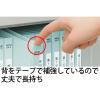「アスクル フラットファイル A4タテ 背補強 9冊 ブルー 水色  オリジナル」の商品サムネイル画像3枚目