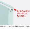「アスクル フラットファイル A4タテ 背補強 9冊 ブルー 水色  オリジナル」の商品サムネイル画像4枚目
