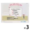 「リヒトラブ スライドバーファイル（プレゼン用） A3ヨコ 20枚とじ 白（ホワイト） G1721-0 30冊」の商品サムネイル画像1枚目