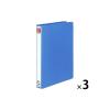 「コクヨ チューブファイル Mタイプ A4タテ 2穴 とじ厚30mm 青 パイプ式ファイル フ-1630B 3冊」の商品サムネイル画像1枚目
