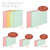 「プラス 背幅伸縮フラットファイル セノバスエコノミー A5ヨコ ブルー 青 3冊 88325」の商品サムネイル画像9枚目