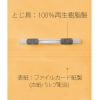 「プラス フラットファイル B6ヨコ 樹脂製とじ具 イエロー 黄色 30冊 No.052N」の商品サムネイル画像8枚目