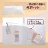 「プラス 2穴ワンタッチスライドファイル パスティ A4タテ バニラホワイト 白 3冊 98857」の商品サムネイル画像6枚目