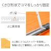 「プラス フラットファイル A4タテ 樹脂製とじ具 オレンジ 9冊 No.023NP」の商品サムネイル画像7枚目
