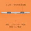 「プラス フラットファイル A4タテ 樹脂製とじ具 オレンジ 9冊 No.023NP」の商品サムネイル画像8枚目