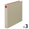 「キングジム 保存ファイル A3ヨコ 背幅45mm 5303E 3冊」の商品サムネイル画像1枚目