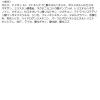 「ちふれ化粧品 UVパウダーファンデーション33 SPF36・PA++」の商品サムネイル画像8枚目