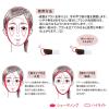 「ちふれ化粧品 ハイライトパウダー1」の商品サムネイル画像4枚目