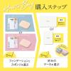「ちふれ化粧品 モイスチャーパウダーファンデーションN34 SPF20・PA++」の商品サムネイル画像5枚目