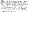 「ちふれ化粧品 モイスチャーパウダーファンデーションN34 SPF20・PA++」の商品サムネイル画像9枚目