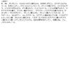 「雪肌精 クリアウェルネス リファイニング ミルク SS 90mL コーセー 敏感肌用高保湿乳液」の商品サムネイル画像4枚目