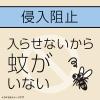 「蚊よけ 虫除け 予防 マモルーム 蚊用 4ヵ月用セット 1個 空間用 虫よけ 忌避 対策 室内 アース製薬」の商品サムネイル画像4枚目