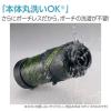 「【セール】ZOJIRUSHI（象印） ステンレスクールボトル 1500ml ライムブラック SD-HA15-BG 1個」の商品サムネイル画像8枚目