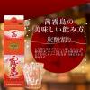 「茜霧島 25度　1.8L 1800ml パック　1箱（6本入）　芋焼酎 霧島酒造」の商品サムネイル画像7枚目