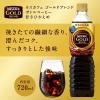 ネスレ日本 ネスカフェ ゴールドブレンド ボトルコーヒー 甘さひかえめ 720ml 1箱（12本入）