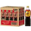 「ネスレ日本 ネスカフェ ゴールドブレンド 上質なひととき ボトルコーヒー カフェインレス 無糖 900ml 1箱（12本入）」の商品サムネイル画像3枚目