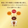 「ネスレ日本 ネスカフェ アイスブレンド ボトルコーヒー 無糖 900ml1箱（12本入）」の商品サムネイル画像5枚目