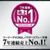 「【セール】エージーデオ24メン メンズデオドラントスプレー N（マリンオーシャン）LL 180g 2個 制汗剤 ファイントゥデイ」の商品サムネイル画像3枚目