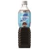 「ネスレ日本 ネスカフェ アイスブレンド ボトルコーヒー 無糖 900ml 1セット（3本）」の商品サムネイル画像2枚目