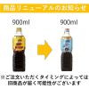「ネスレ日本 ネスカフェ アイスブレンド ボトルコーヒー 甘さひかえめ 900ml 1セット（3本）」の商品サムネイル画像6枚目