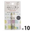 「マークス 水性ペンで書ける マスキングテープ 15mm マステ ミシン目入り スリム マンスリー ポップ MSTFA22-C 10個」の商品サムネイル画像1枚目
