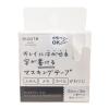 「マークス 水性ペンで書ける マスキングテープ 15mm マステ 小巻 ホワイト MSTFA04-WH 10個」の商品サムネイル画像4枚目