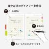 「ニトムズ（nitoms） STALOGY 貼ってはがせるカレンダーシール S 月間 S2400 10個」の商品サムネイル画像8枚目