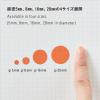 「ニトムズ（nitoms） STALOGY マスキング丸シール 16mm ペール 10枚 S2212」の商品サムネイル画像8枚目
