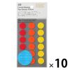「ニトムズ（nitoms） STALOGY マスキング丸シール 16mm ファイン 10枚 S2210」の商品サムネイル画像1枚目