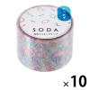 「キングジム 透明マスキングテープ SODA（ソーダ） ポップ CMT30-002 10巻」の商品サムネイル画像1枚目