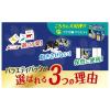 「（バラエティパック）フィリックス 猫 我慢できない隠し味ゼリー お魚バラエティ（50g×12袋）1個 キャットフード ウェット パウチ」の商品サムネイル画像6枚目