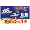 「（バラエティパック）フィリックス 猫 我慢できない隠し味ゼリー お魚とお肉（50g×12袋）1個 キャットフード ウェット パウチ」の商品サムネイル画像5枚目