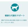 「（セール）ピュリナワン 猫 メタボリックエネルギーコントロール チキン 2kg 1袋 キャットフード ドライ ネスレ日本」の商品サムネイル画像5枚目
