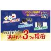 「（バラエティパック）フィリックス 猫 我慢できない隠し味ソース お魚とお肉（50g×12袋）3個 キャットフード ウェット パウチ」の商品サムネイル画像6枚目