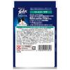 「フィリックス 猫 やわらかグリル 18歳から ツナ 50g 12袋 ネスレ日本 キャットフード ウェット パウチ」の商品サムネイル画像3枚目