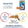 「フィリックス やわらかグリル 成猫 サーモン 50g 12袋 ネスレ日本 キャットフード 猫 ウェット パウチ」の商品サムネイル画像4枚目